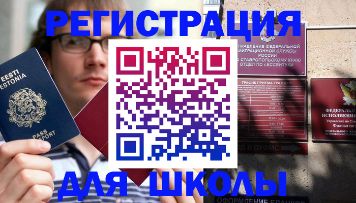 прописка поиск в Каменск-Уральске