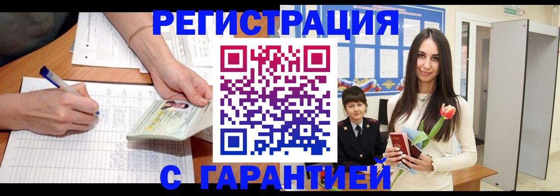 прописка поиск в Каменск-Уральске
