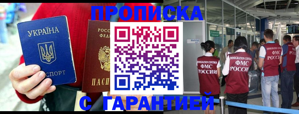 миграционный учет в Каменск-Уральске